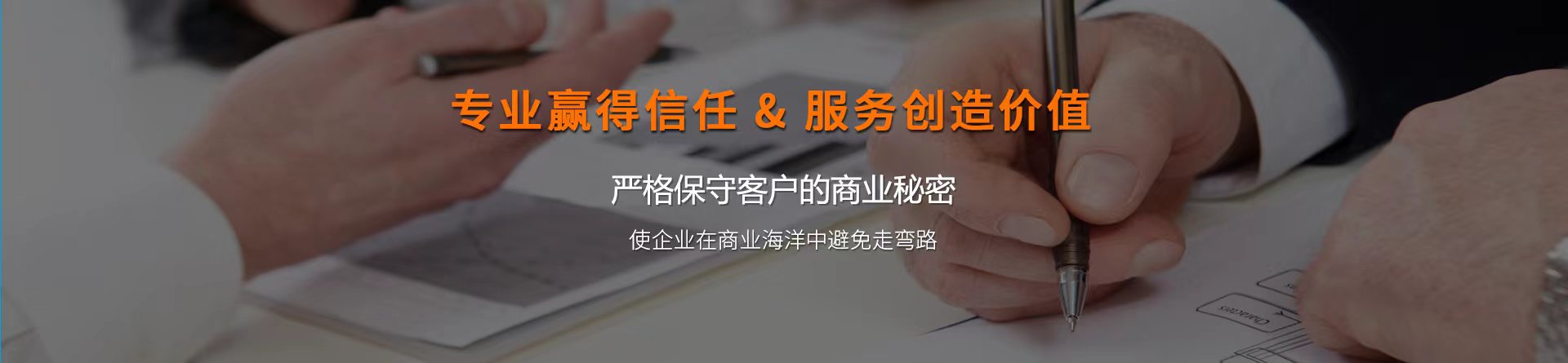 杭州討債公司